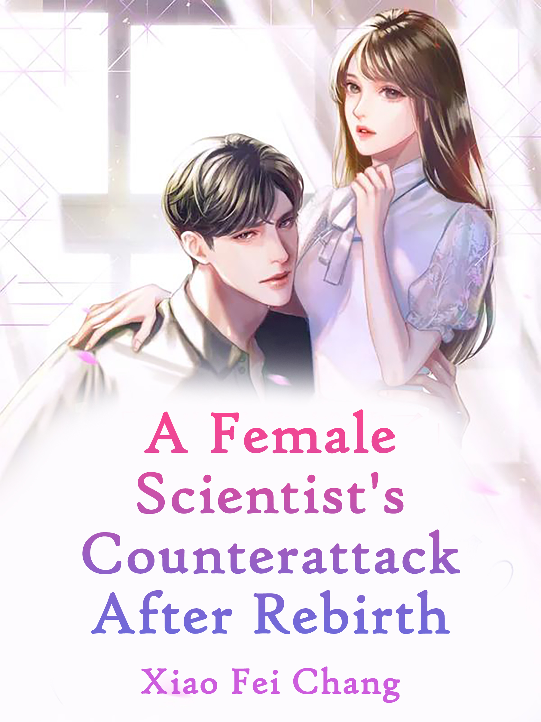 Be Spoiled After Rebirth Novel